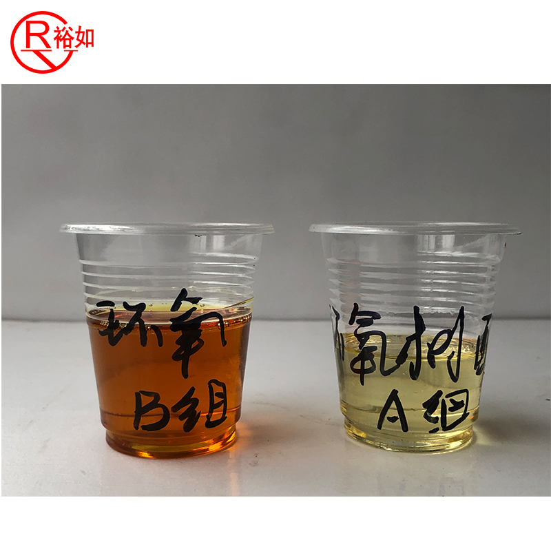 灌漿材料選購(gòu)指南, 環(huán)氧樹脂灌漿料選擇, 灌漿材料特性, 灌漿材料使用