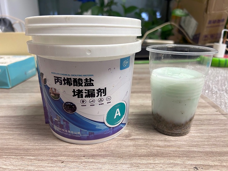 丙烯酸鹽注漿液,固化時間